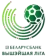 Belarus – Premier League