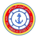Al Minaa Basra