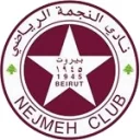 Ал Неймех